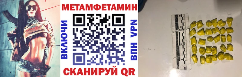 Amphetamine 97%  дарнет шоп  Серафимович 