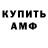 КЕТАМИН ketamine Andzelika Wos