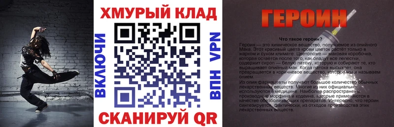 ГЕРОИН афганец  купить   Серафимович 