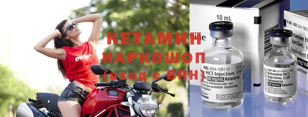 каннабис Протвино