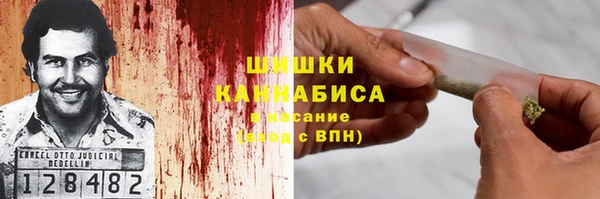 каннабис Протвино