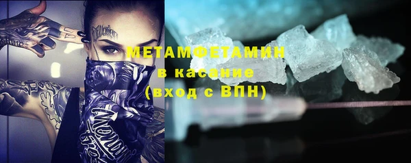 каннабис Протвино