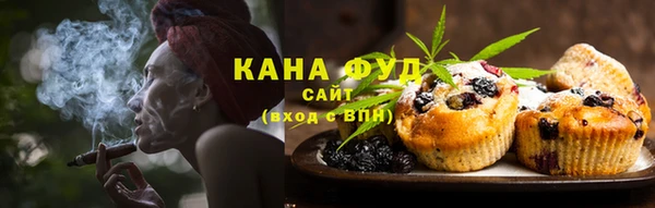каннабис Протвино