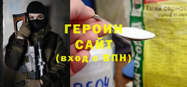 каннабис Протвино
