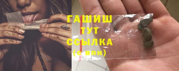 каннабис Протвино