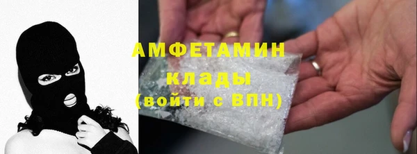 ALPHA-PVP Пролетарск