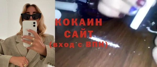 каннабис Протвино