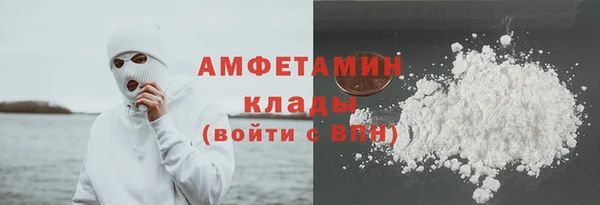 ALPHA-PVP Пролетарск