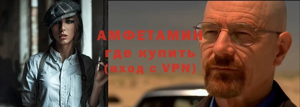 ALPHA-PVP Пролетарск