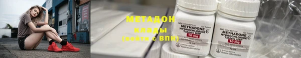 каннабис Протвино