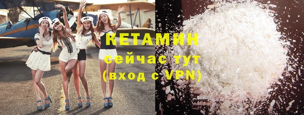 бошки Вуктыл