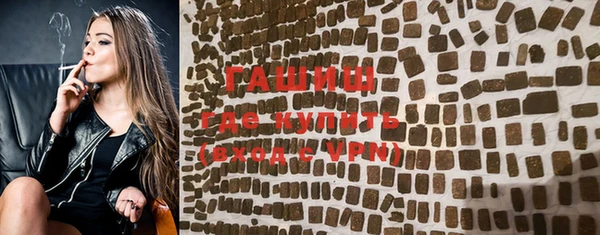 каннабис Протвино