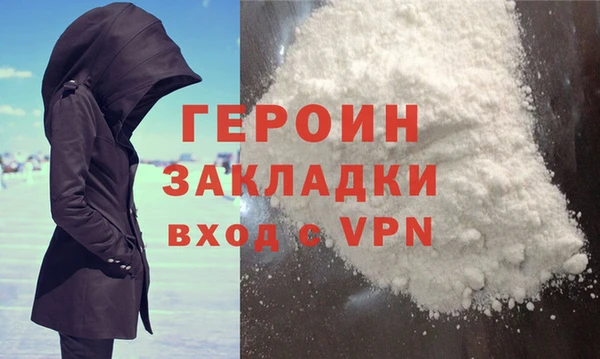каннабис Протвино