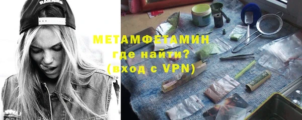ALPHA-PVP Пролетарск