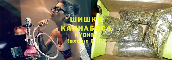 каннабис Протвино