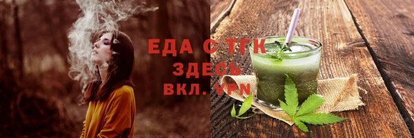 ALPHA-PVP Пролетарск