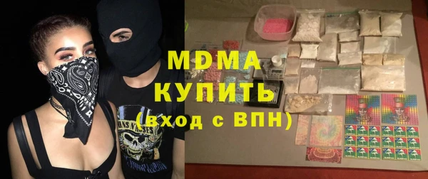 каннабис Протвино
