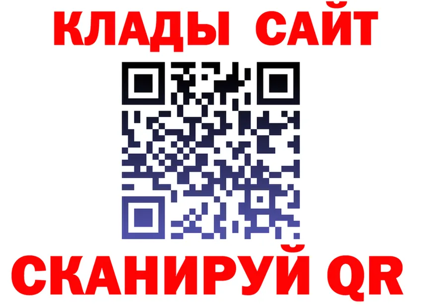 Метадон белоснежный зеркало площадка MEGA Серафимович