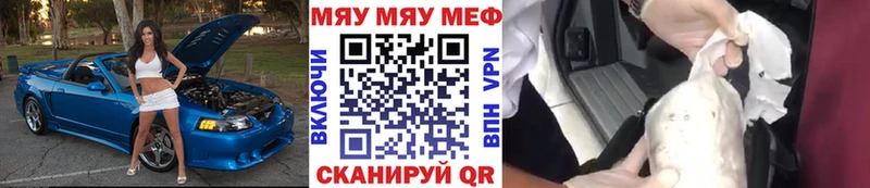 Мефедрон  Серафимович