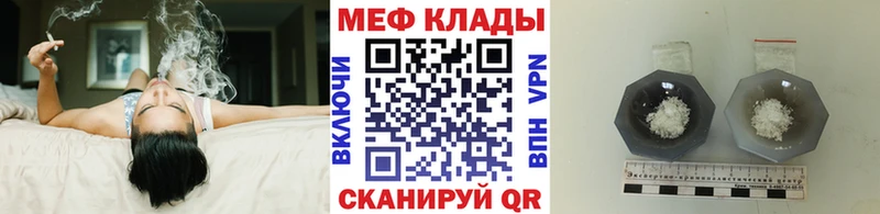 Меф мука KRAKEN зеркало Серафимович