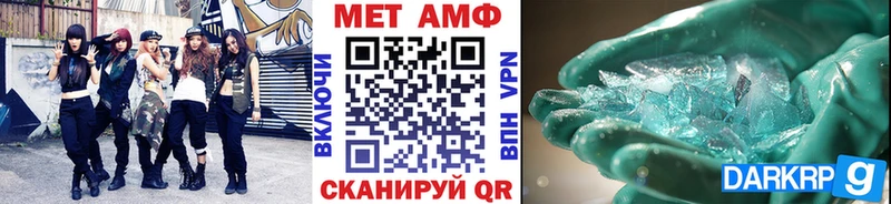 наркотики  Серафимович  МЕТАМФЕТАМИН мет 