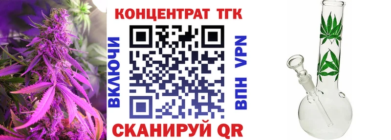 МЕГА рабочий сайт  Серафимович  Дистиллят ТГК жижа 